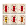 Cartão Postal de Bênção Estilo Chinês, Boa Sorte, Caligrafia Estilo Antigo, Cartão de Cumprimentos com Tema de Bênção Inspiradora, Cartão de Presente para Estudante