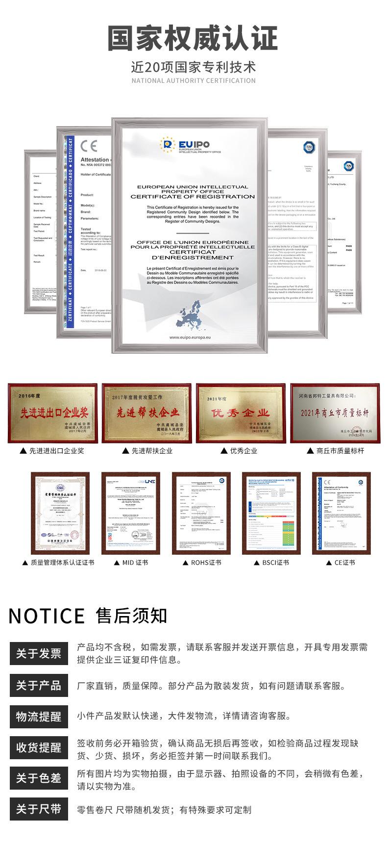 详情3