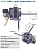 Cable de motor de ventilador eléctrico de doble rodamiento de 20 mm, motor de ventilador de piso FS-40, alta potencia, silencioso, 220V/60W