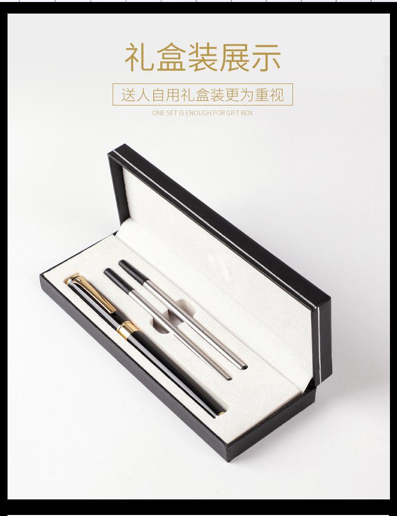宝珠笔 (15)