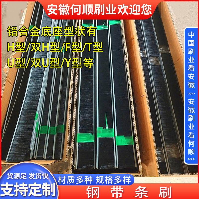 20250702日钢带条刷6拷贝.jpg