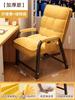 Cómodo para Periodos Largos de Estar Sentado, Silla de Computadora, Silla para Juegos, Asiento de Sofá de Oficina, Respaldo de Estudio, Escritorio, Dormitorio, Taburete para Estudiante Universitario