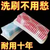 Cepillo Extra Duro y Denso para Ropa Gruesa y Jeans, Engrosado y que no suelta fibras, para Limpieza de Lavandería, Forma Cuadrada
