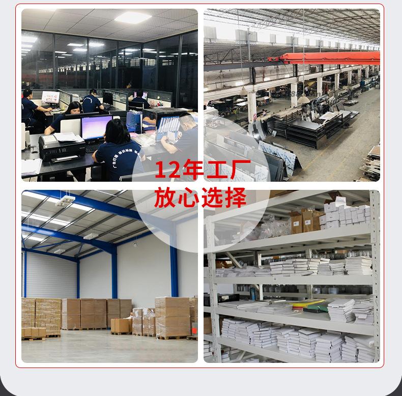 体育彩票灯箱-内页_11