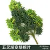 Hojas de Higuera Falsas, Hojas de Arce Rojas Falsas, Hojas de Ginkgo Falsas, Ramas Falsas para Interiores y Exteriores, Plantas de Plástico, Árboles Decorativos de Ingeniería, Decoración de Paisajismo