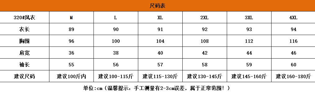 一键上货_20250605003509