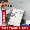 Alta Resistencia Taiwán Chimei Pg-80N Resistente a Altas Temperaturas Gránulos Gpps Accesorios para Juguetes Botella Papelería Medios Embalaje