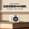 Cámara Digital Retro CCD Transfronteriza para Fiesta de Estudiantes Campus Viajes Alta Definición Portátil Pequeño Accesorio Regalo