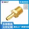 Conector neumático de pagoda de latón engrosado para cable exterior, conector rápido para cable exterior, intubación de torre, boquilla de gas de latón NPT
