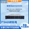 Adecuado para servidor en rack Lenovo SR650 V3/SR660 V2/SR658Z/16T