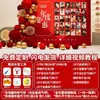 Montaje de Escena Clásico, Decoración de Apertura Atmosférica, Fondo de Pared de Red Envelopes para Centro Comercial de Empresa de Comercio Electrónico Tablero de Kt