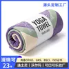 Toalha de yoga transfronteiriça capa de toalha para tapete de yoga toalha esportiva antiderrapante absorvente de suor dobrável toalha estampada