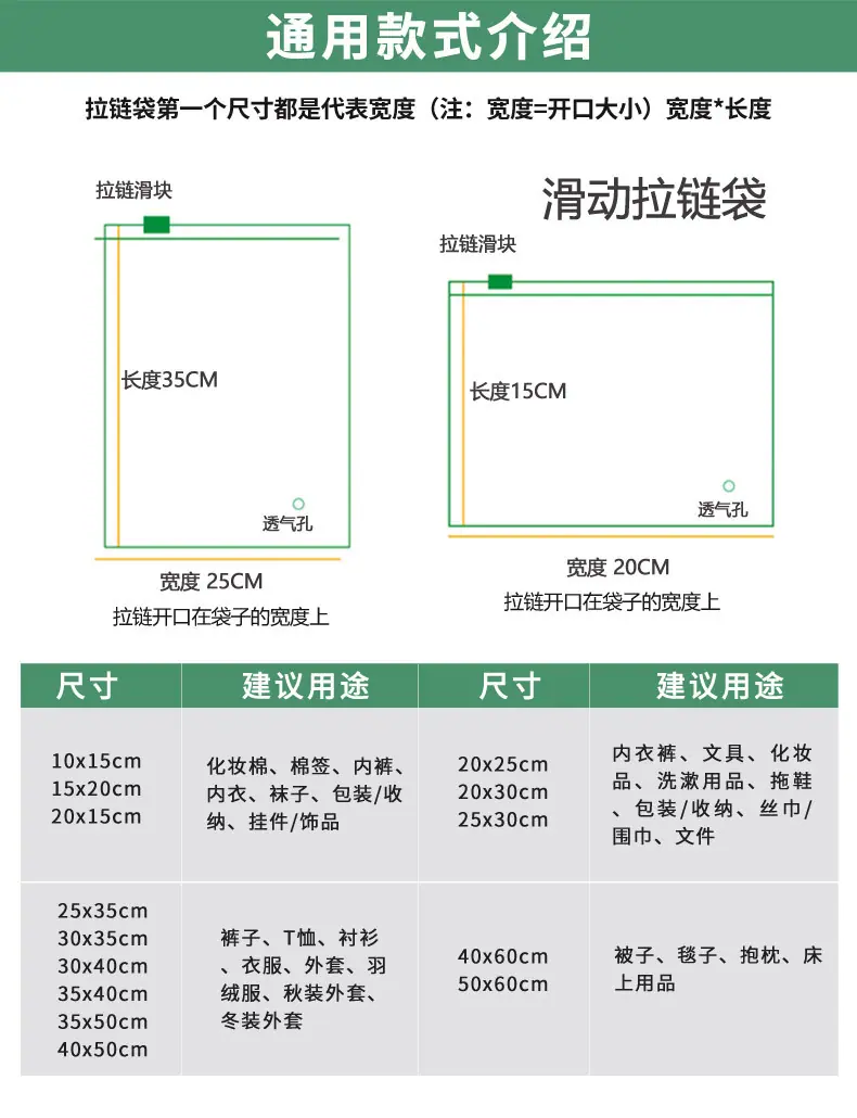 详情页_02