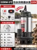 Bomba de Corte de 220V para Bombas de Aguas Residuales Bomba de Bombeo de Lodos de Tanques Sépticos Bomba de Agua Pequeña Bomba Sumergible Otra