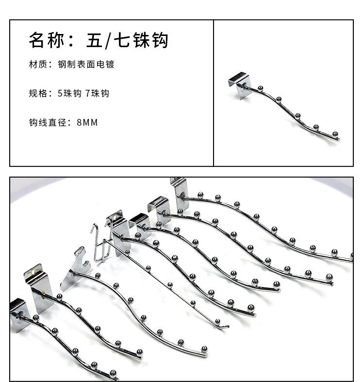 挂钩集合_09.jpg