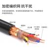 Cable de control de computadora con pantalla contra incendios retardante de llama ZN-DJYPVP1 * 2*1.5 3*2*1.5 de fábrica