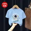 Camiseta de Manga Corta Estampada con Dibujos Animados de Algodón Puro para Niños de Edad Media y Mayores, Ropa Exterior de Verano para Niños, Ropa Infantil Moderna de Media Manga Atractiva para Niños