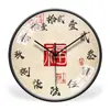Reloj de Pared Nuevo Estilo Chino Sensuo con Personajes, Números Chinos Creativos, Reloj de la Fortuna y la Prosperidad para Sala de Estar, Estudio, Sala de Té, Reloj Silencioso