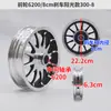 Rines de acero para triciclo eléctrico 350-10 bujes de rueda de aleación de aluminio 400-12 rueda delantera con freno de disco modelo antiguo 300-10-8