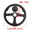 Acessórios de Bola Anti-Colisão para Volante de UTV Volante Modificado para Kart 270mm 300mm 350mm