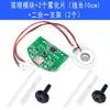 Módulo Humidificador DIY Electrónico Módulo de Pulverización USB Chip Atomizador Placa de Circuito Integrado Equipo Experimental DIY