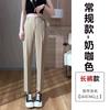 Pantalones de Tubería para Dosificar Humo de Seda de Hielo para Mujer, Traje de Primavera y Verano de Nueve Puntos, Pantalones Negros, Pantalones Rectos Sueltos Casuales de Ocho Puntos, Delgados