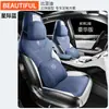 Zfl Es Adecuado para Byd Song Plus Funda Cojín Asiento de Coche Especial Funda de Asiento Cojín de Asiento Cuero Deportivo Alfombrilla para Cuatro Estaciones