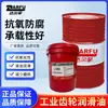 Aceite para Engranajes Industriales Ckd Aceite para Engranajes Cerrados de Alto Rendimiento Ckc Reductor Equipo de Turbina Lubricante Industrial Anti-Desgaste