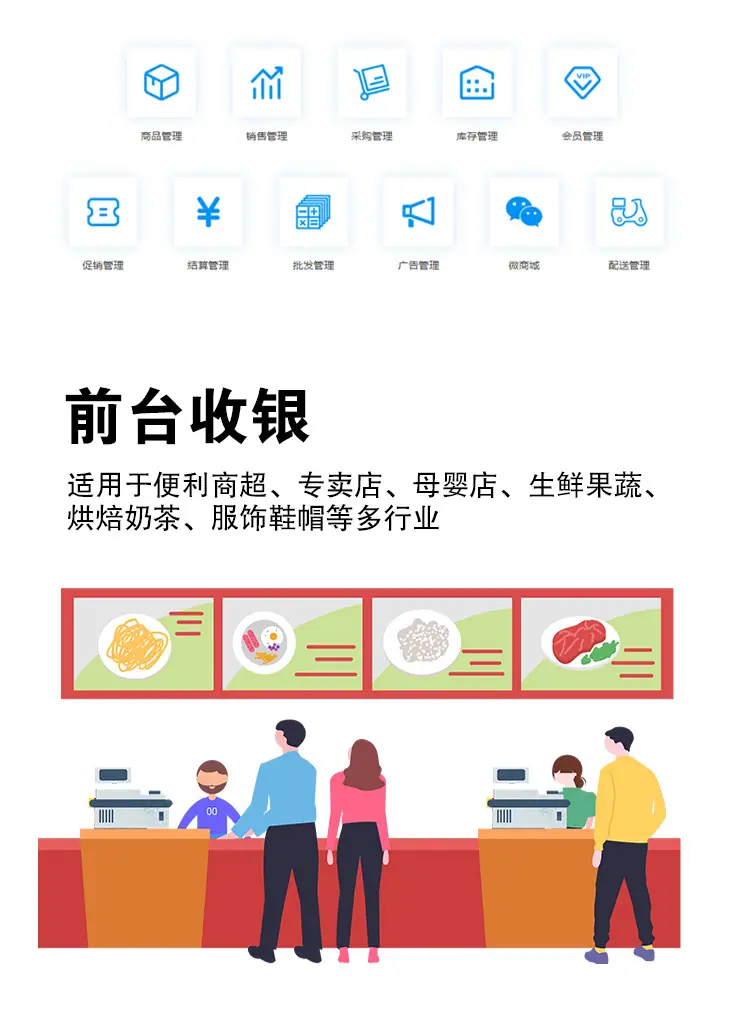 q8单屏白色15_11.jpg