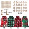 Copos de Nieve Navideños Cuadros Algodón Paquete Bolsillo Set Cuenta Regresiva Regalo de Navidad Bolsa de Dulces Bolsa de Empaque de Algodón Venta al por Mayor