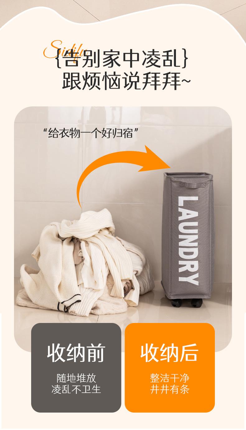 李陵滑轮收纳筐_04.jpg