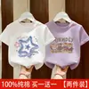 Camiseta de Niña Verano 2026 Nueva Moda Manga Corta para Niños, Atuendo de Verano Elegante para Niñas, Camiseta de Cuello Redondo Manga Media