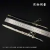 Lotus House Film y Televisión Mercancía Modelo de Arma Completamente Metálico con Funda, Espada Shao Shi Electroplateada, Espada Wu Jin 22cm