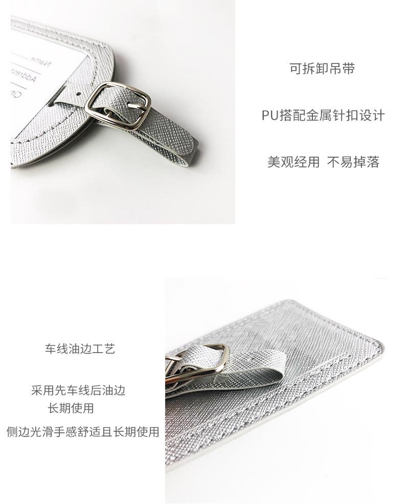 行李牌