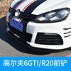 Adequado para golf 6R20GTI lip frontal pá frontal R20 lip frontal R20 spoiler frontal 6R pá frontal