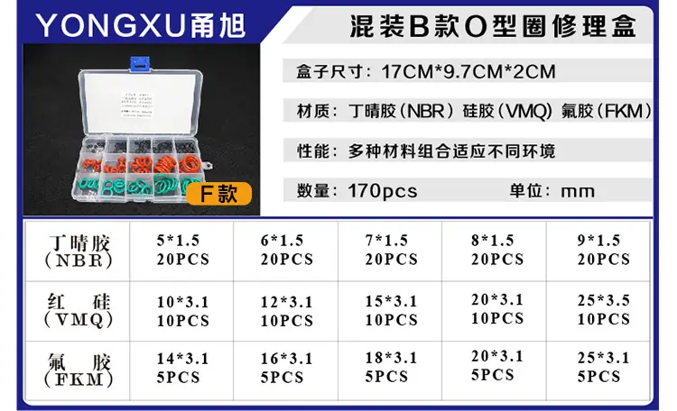 详情_16