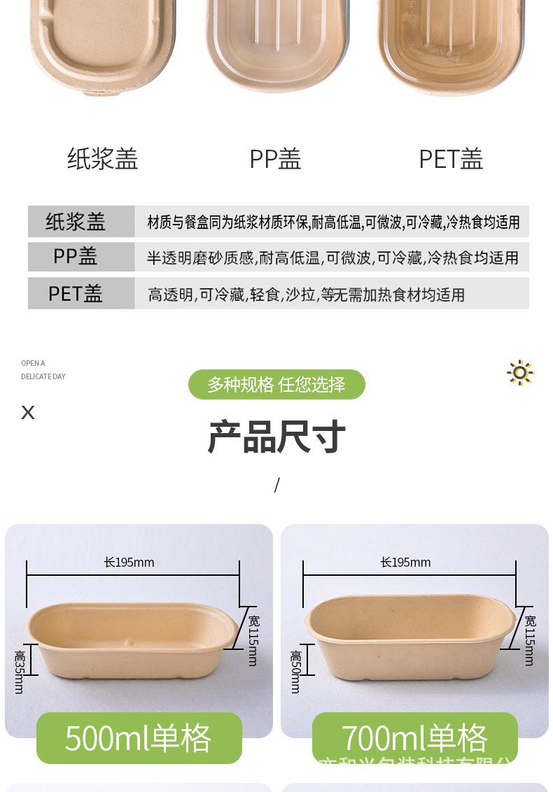 餐盒_05.jpg
