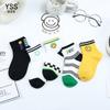 Calcetines dobles para niños primavera y verano nuevos calcetines de dibujos animados con cara sonriente algodón peinado marca de moda coreana calcetines deportivos calcetines sin costuras