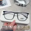 Armação Quadrada Moderna Tr90 Anti-Luz Azul Xiaohongshu Ins Confortável Simples Ultraleve Armação de Óculos Lote Misto Atacado