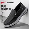 Sapatos masculinos Huili, nova coleção de outono 2026, sapatos de sola macia para pais e homens idosos, sapatos casuais, tênis masculinos