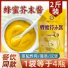 Salsa de miel y mostaza 1 kg comercial, salsa para mojar pollo frito estilo coreano, salsa cremosa de queso mostaza amarilla, salsa baja en grasa dulce y picante
