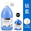 2 Garrafas Grandes de Tinta para Pintura de Parede, Especializada para Uso Interno, Galões Grandes de Tinta, Barato no Atacado Direto da Fábrica