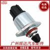 Adequado para Válvula de Controle de Velocidade de Marcha Lenta do Carro Subaru Motor de Marcha Lenta 22650Aa240