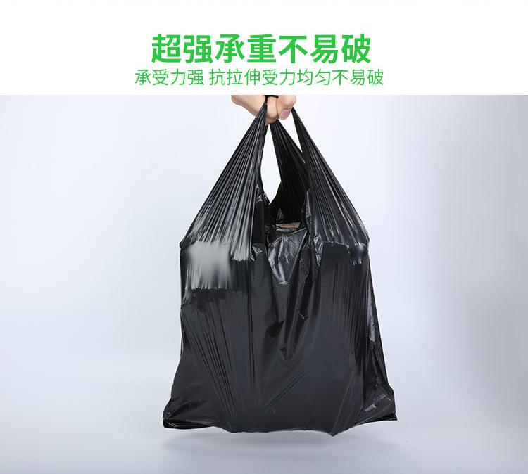 优待黑色垃圾袋_08.jpg