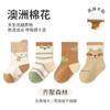 25 calcetines de bebé para otoño e invierno, calcetines de algodón para bebé recién nacido clase a, calcetines de dibujos animados para niños, calcetines sin costuras de media caña para bebés y niños pequeños