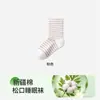 Calcetines de rayas de ajuste holgado para mujer hasta la mitad de la pantorrilla para dormir, adecuados para personas mayores, mujeres embarazadas y madres posparto, sin apretar, cálidos y cómodos para habitaciones con aire acondicionado