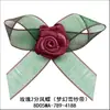 10 Colores Rosa 2 Mariposas Rosas 8D05MA Flor Yao Ming Adornos Hilo de Nieve Fantasía Cinturón Making Caja de Regalo Floret de Disfraz