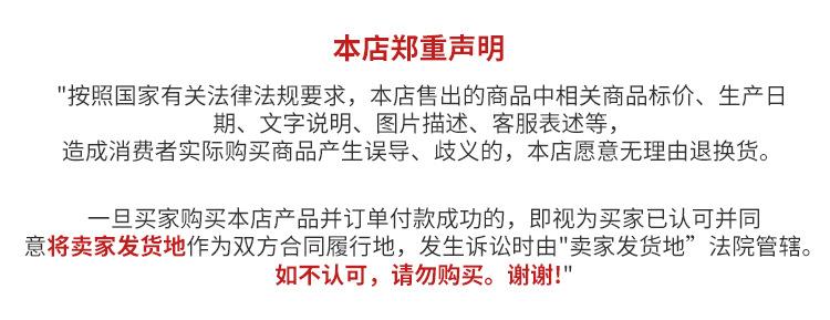详情_24.jpg