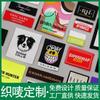 Marcas de Tejido de Ropa Ropa Personalizada Marcas de Cuello Marcas de Tela Marcas de Tejido Bordado Tejido Bordado Ropa Marcas Principales Marcas de Impresión Marcas de Lavado