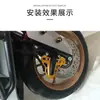 Cubierta Protectora de Caliper Delantero Modificado Cubierta Decorativa de Bomba de Freno Adecuada para Yamaha Nmax155 Nvx/Aerox155